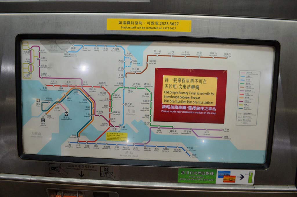 метро в Гонконге - как купить билет