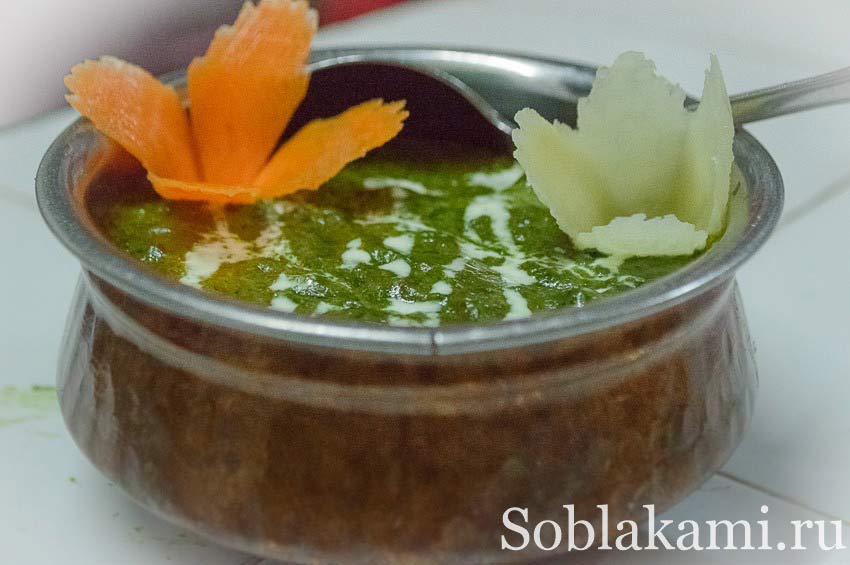 Палак Панир (Palak Paneer)