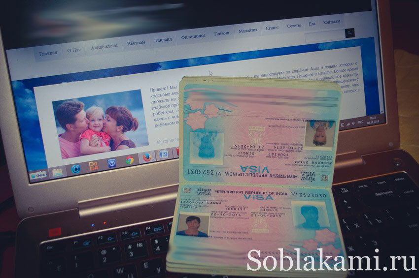 виза в Индию в посольстве в Киеве для украинцев, россиян