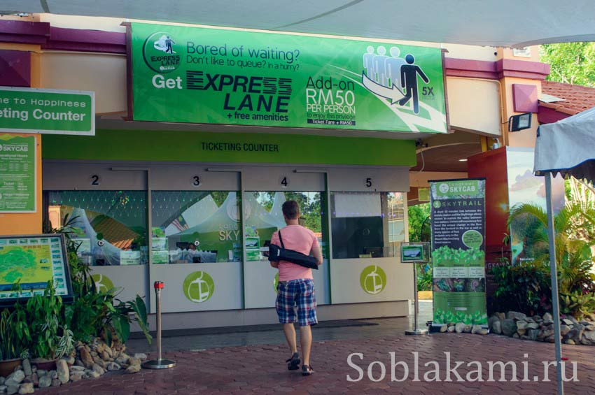 канатная дорога на острове Лангкави, Langkawi Cable Car, Sky Bridge