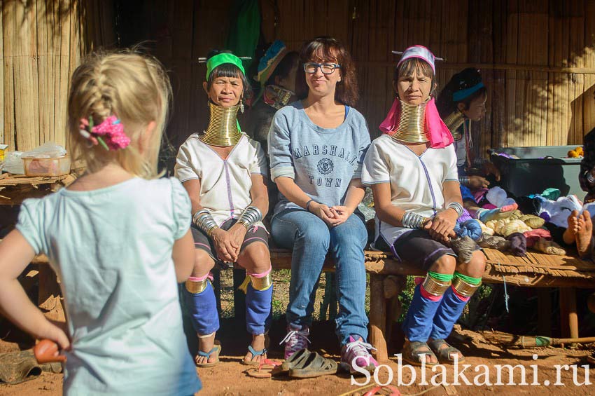 племена длинношеих и длинноухих в Чианграе, Таиланд