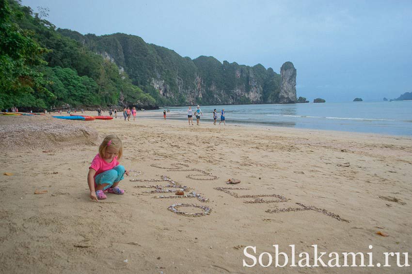 Все пляжи Краби  - Ao Nang Beach