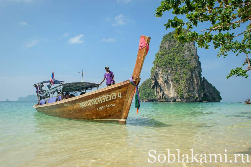 Все пляжи Краби - Прананг (Phra Nang Beach)