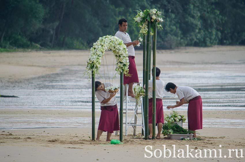 подготовка к свадьбе в Таиланде