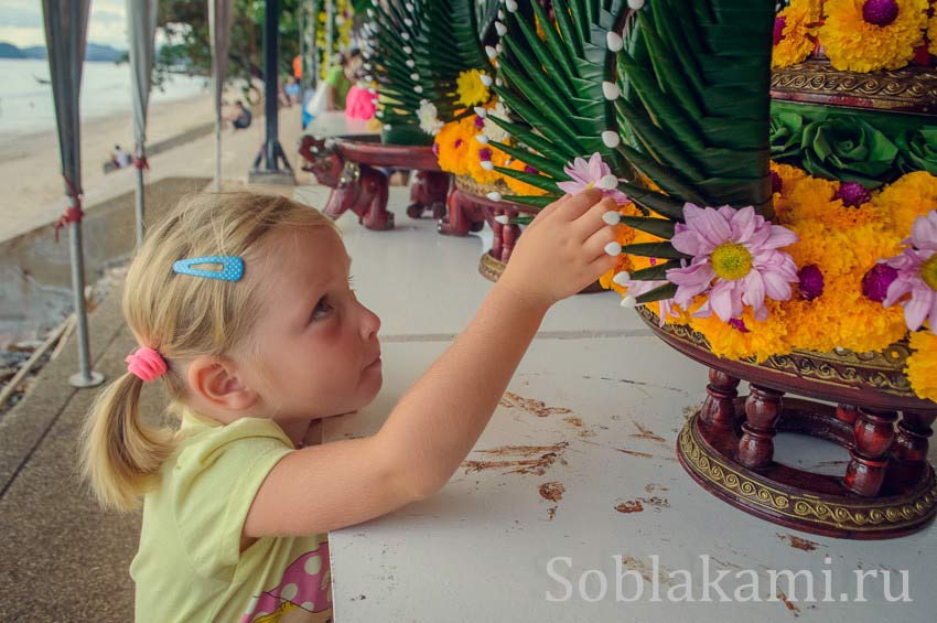 праздник Лои Кратонг (Loi Kratong) в Таиланде, Ао Нанг, 2013