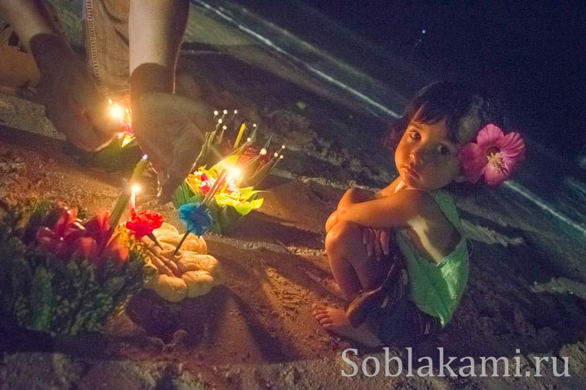 праздник Лои Кратонг (Loi Kratong) в Таиланде, Ао Нанг, 2013