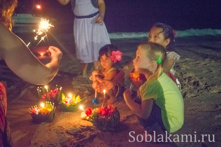 праздник Лои Кратонг (Loi Kratong) в Таиланде, Ао Нанг, 2013