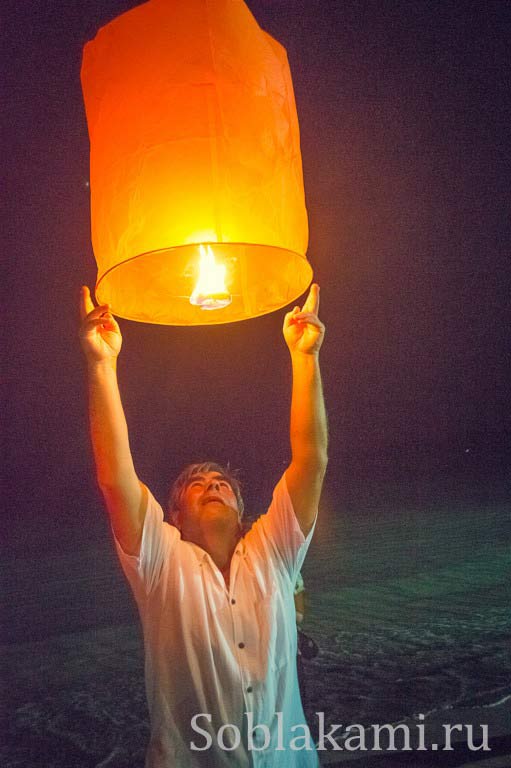 праздник Лои Кратонг (Loi Kratong) в Таиланде, Ао Нанг, 2013