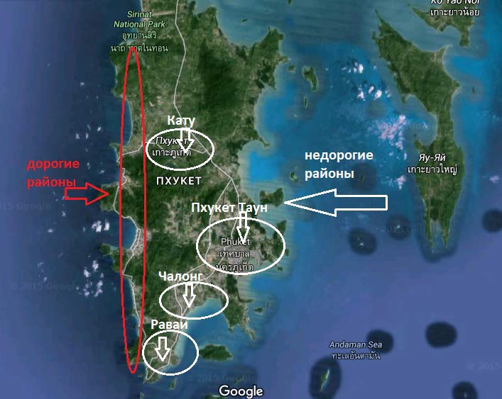 как сэкономить на Пхукете, Таиланд