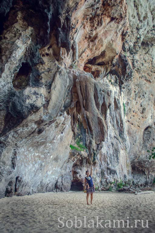 пляжи Рейлей и Прананг (Railay, Phranang), фото, отзывы