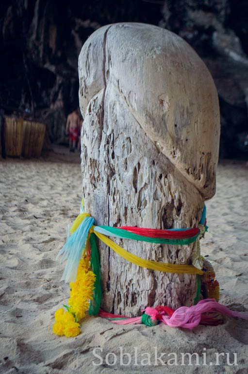 пляжи Рейлей и Прананг (Railay, Phranang), фото, отзывы