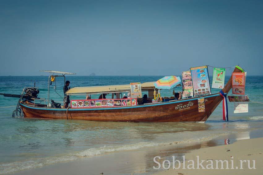пляжи Рейлей и Прананг (Railay, Phranang), фото, отзывы