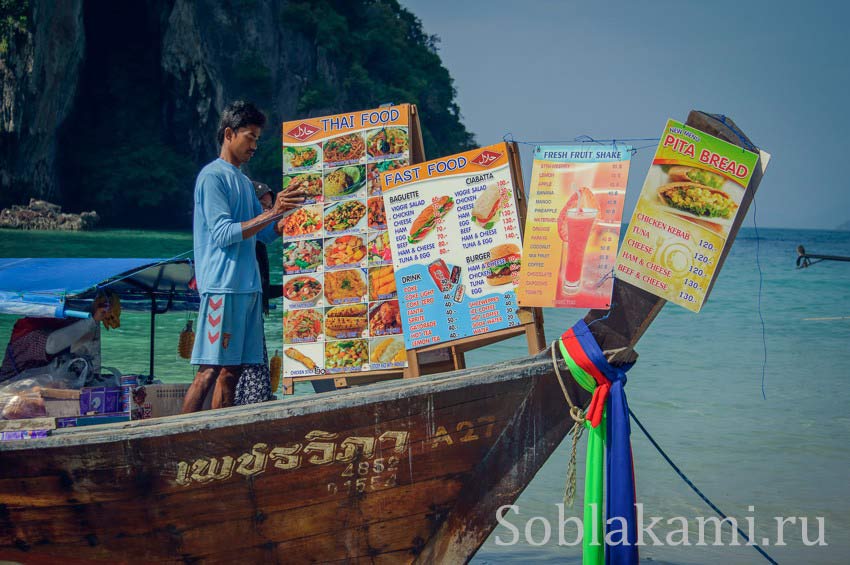 пляжи Рейлей и Прананг (Railay, Phranang), фото, отзывы