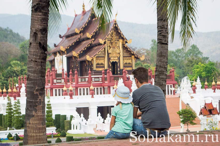 Роял Парк в Чиангмае (Flora Royal Park Rajapruek Chiangmai)