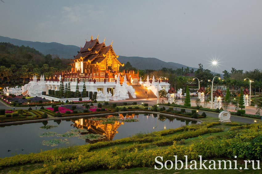 Роял Парк в Чиангмае (Flora Royal Park Rajapruek Chiangmai)