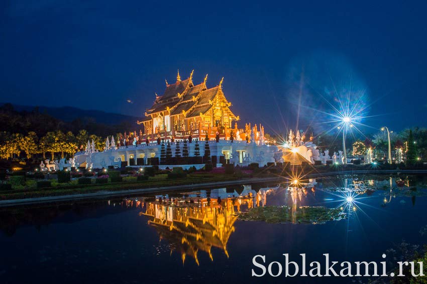 Роял Парк в Чиангмае (Flora Royal Park Rajapruek Chiangmai)