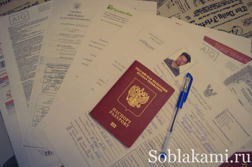 виза в Таиланд в Киеве 2014